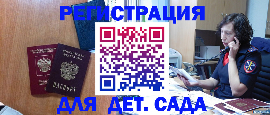 прописка поиск в Владимирской области